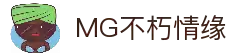MG不朽情缘(中国区)官方网站